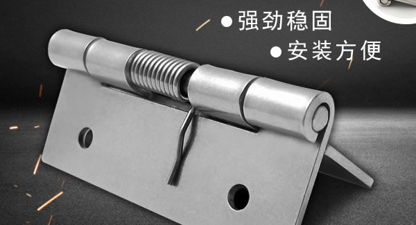 廣有五金|東莞合頁的正確安裝方法及注意事項(xiàng)