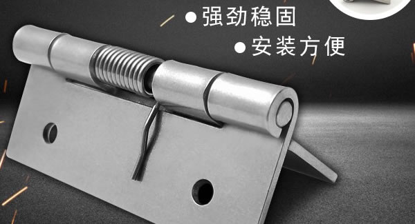 廣有五金&東莞合頁|彈簧合頁的分類及安裝方法