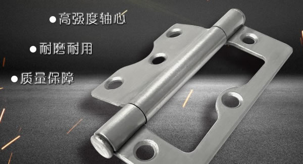 廣有五金&東莞合頁|子母合頁的特性及保養(yǎng)維護(hù)