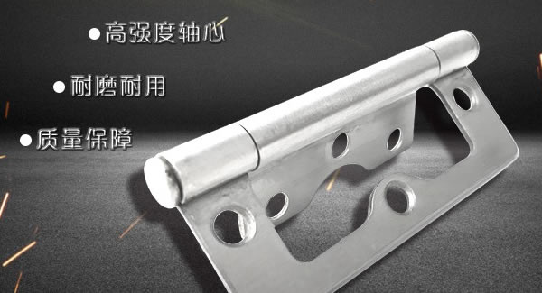 子母合頁，廣有專業(yè)|廣有五金&東莞合頁