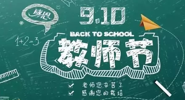 桃李滿(mǎn)天下,春暉遍四方|廣有五金&東莞合頁(yè)