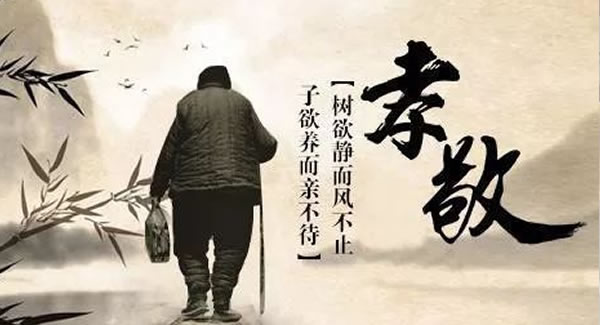 祭而豐不如養(yǎng)之厚-清明文化，傳承延續(xù)|廣有五金&東莞合頁(yè)