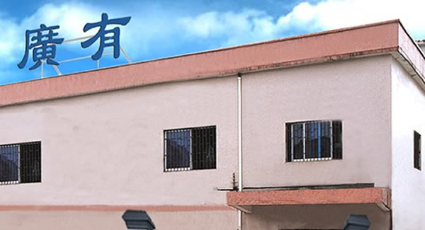 熟讀廣有合頁教科書，正確使用合頁無憂愁|廣有五金&東莞合頁