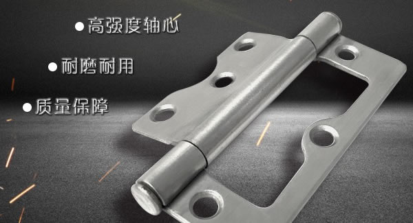 合頁的常見問題及其處理方法|廣有五金&東莞合頁