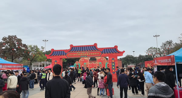 春風(fēng)十里，只為“聘”你|廣有五金&東莞合頁(yè)?