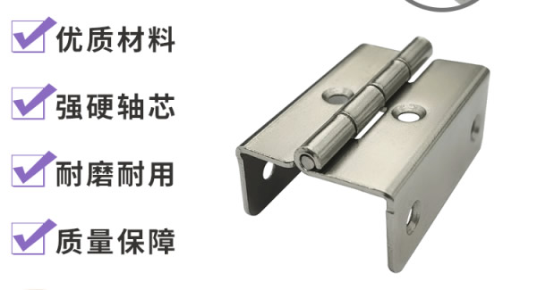 廣有五金折彎合頁：彎而不折，合而不散|廣有合頁&東莞合頁