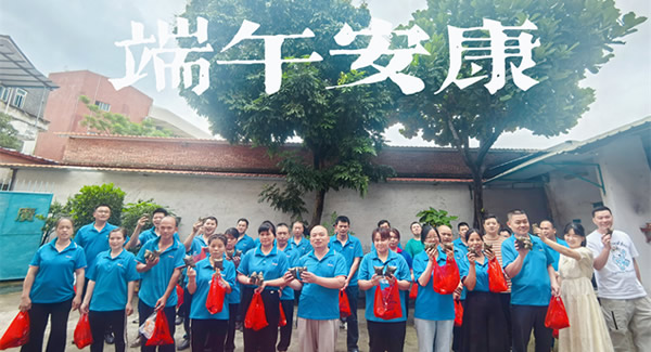 “端午”“六一”相逢，廣有合頁傳情|廣有五金&東莞合頁